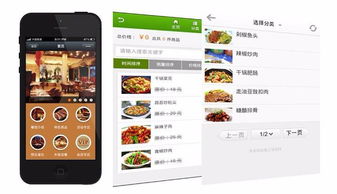 電商小程序福利全解析——從深圳網(wǎng)站建設(shè)到軟件開發(fā)，一站式福利指南