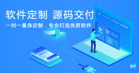 系統(tǒng)軟件定制開發(fā)全流程詳解